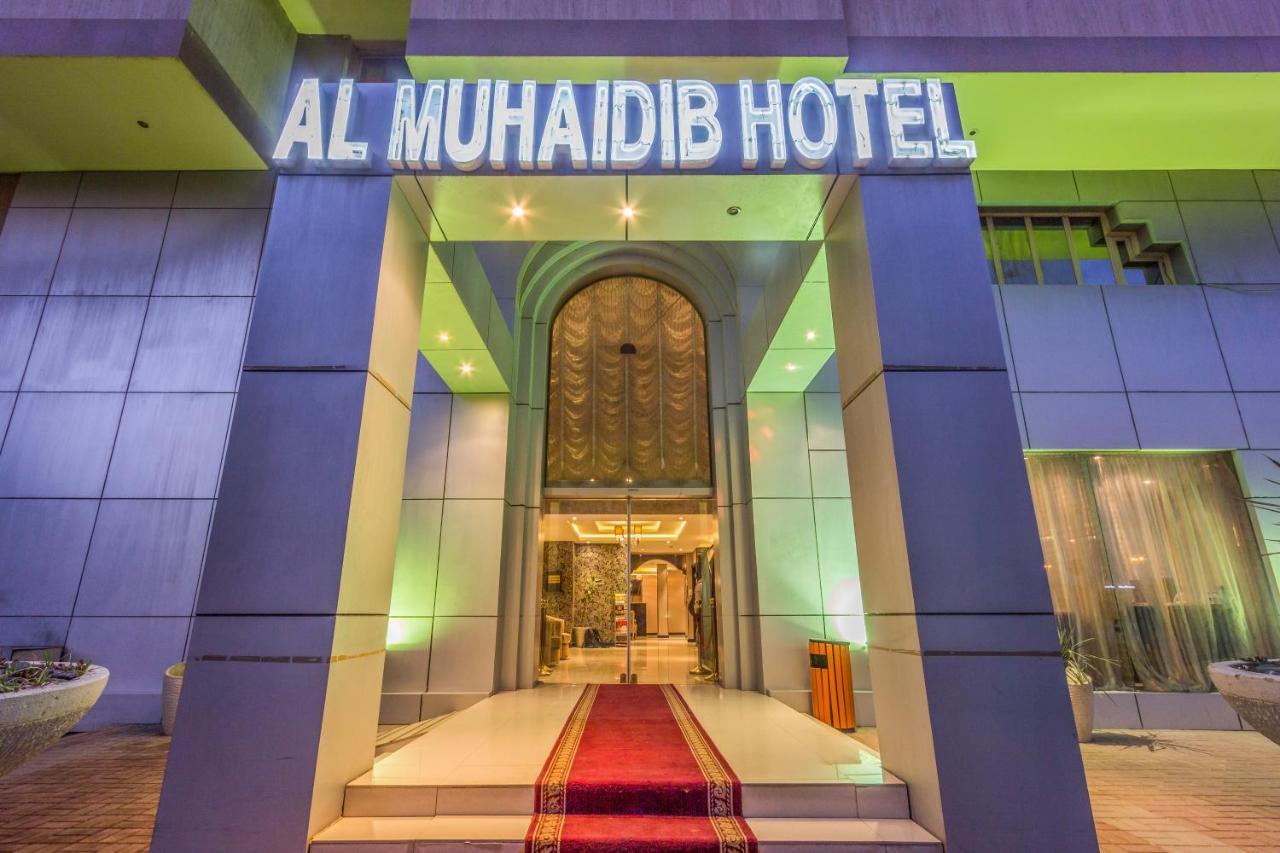 Al Muhaidb Al Diwan - Al Olaya ริยาดห์ ภายนอก รูปภาพ
