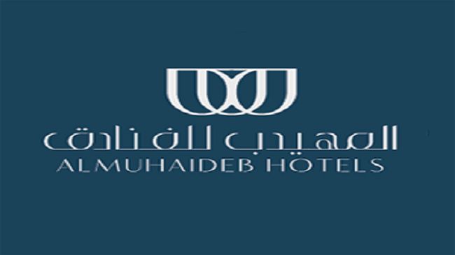 Al Muhaidb Al Diwan - Al Olaya ริยาดห์ โลโก้ รูปภาพ